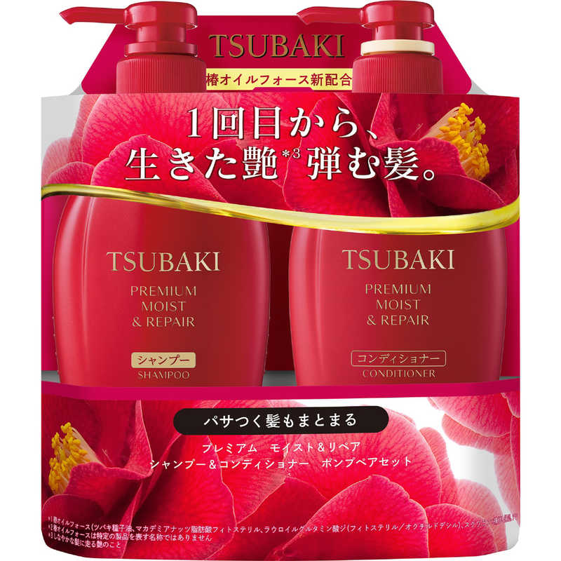 Набор шампуня и кондиционера TSUBAKI Premium Увлажнение и восстановление 2 шт. х450 мл (495532)
