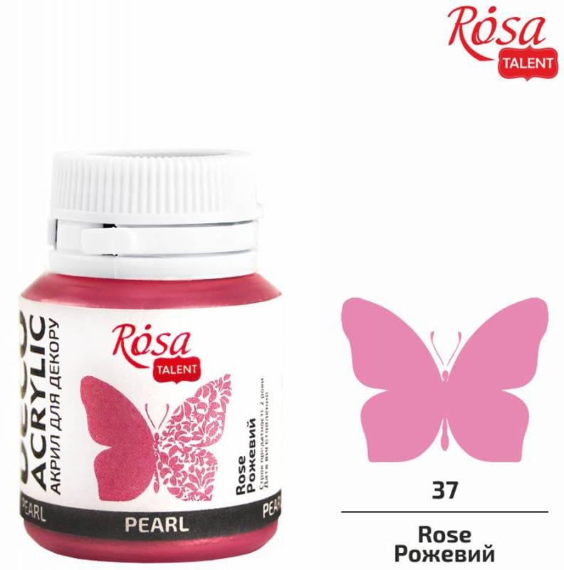Акриловая краска ROSA Talent перламутровая баночка 20 мл 77 Розовый (22037) Акриловая краска ROSA Talent перламутровая баночка 20 мл 77 Розовый (22037)
