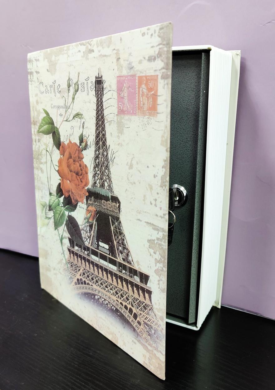 Копилка Книга-сейф 26,5x20x6,5 см (1792925817)