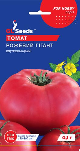 Семена Томат GL Seeds Розовый гигант 0,1 г (456)