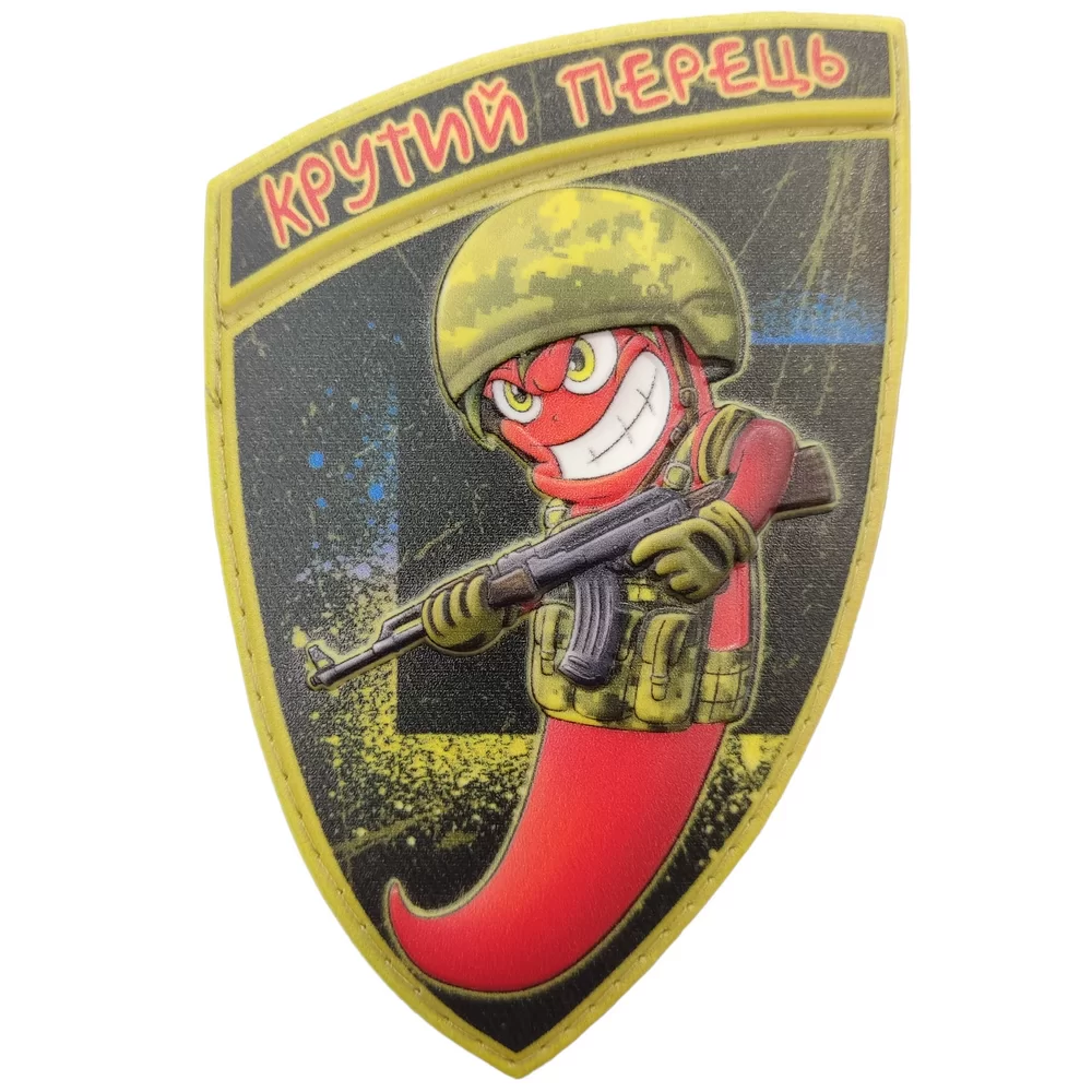 Патч объемный 3D "Крутий перець" ПВХ (07130464)