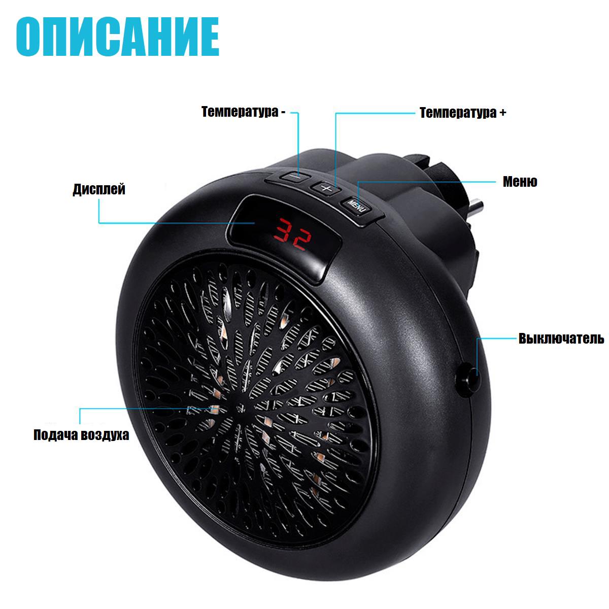 Портативный мини-обогреватель Warm Air Blower Flame Heater с питанием от сети 220 V - фото 6