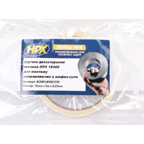 Лента двухсторонняя армированная HPX для фиксации направляющих в шкафах купе 15х0,23 мм 5 м Прозрачный (715000)