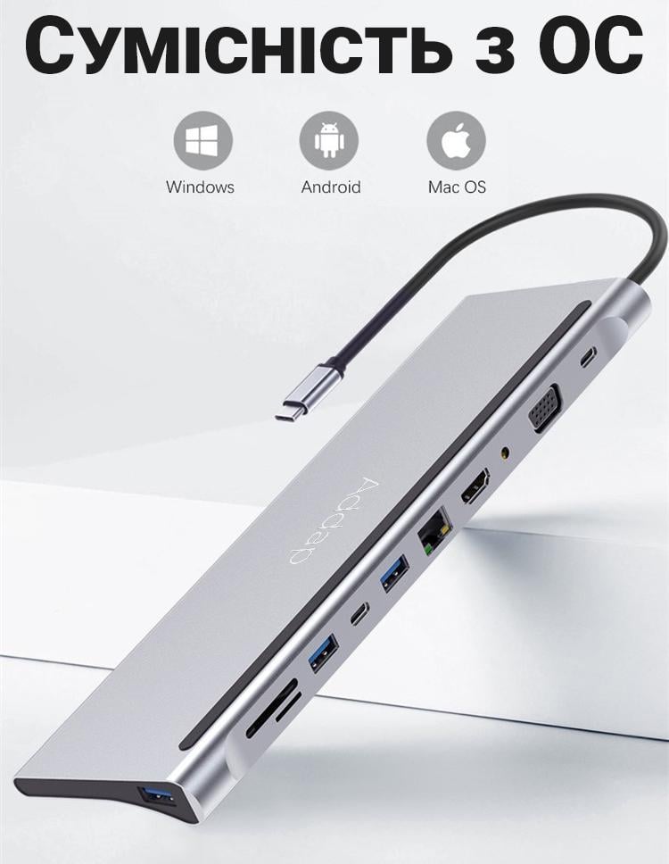 Хаб/підставка USB Type-C Addap MH-01 на 11 портів - фото 6 Хаб/підставка USB Type-C Addap MH-01 на 11 портів - фото 6