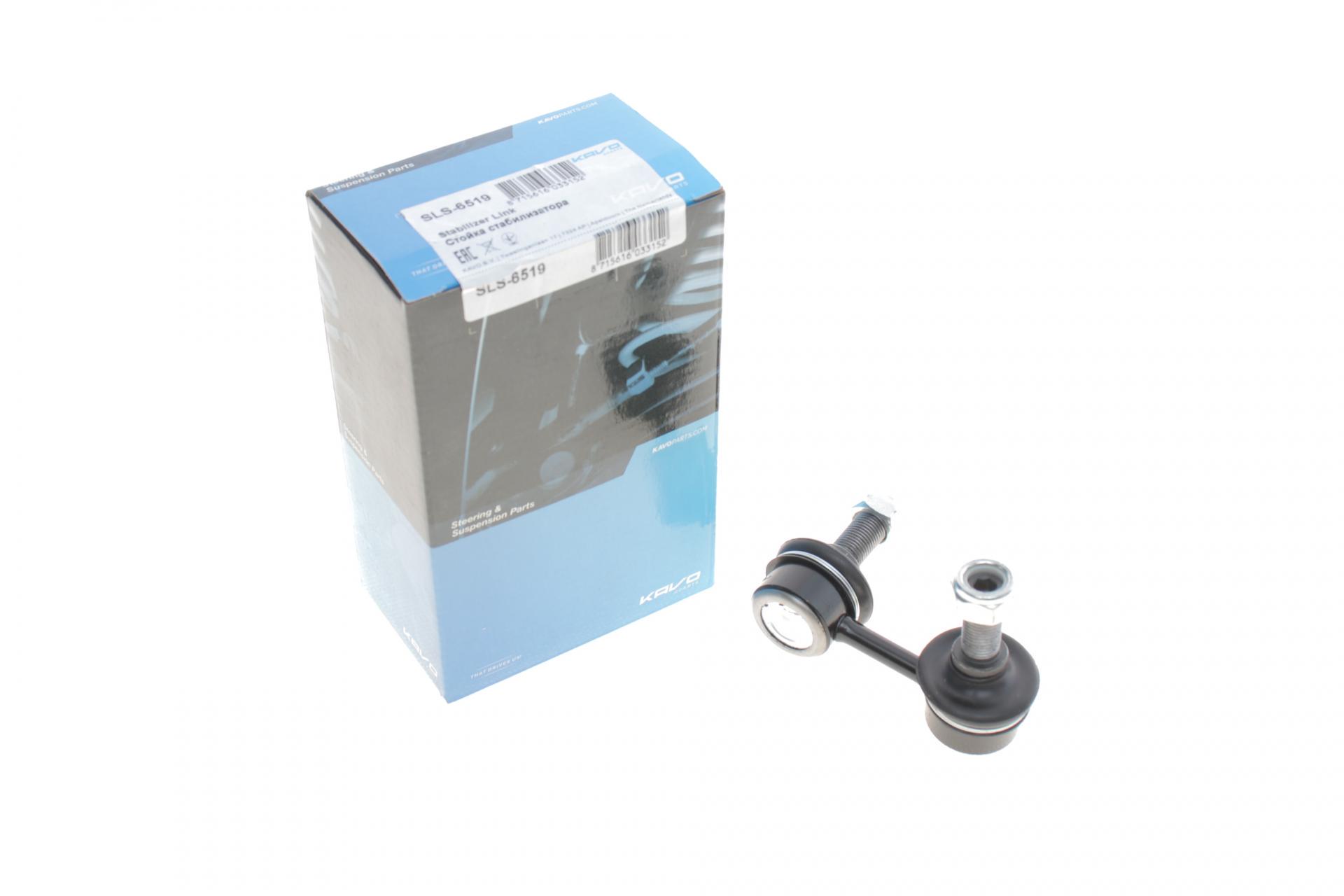 Тяга стабилизатора переднего KAVO PARTS Nissan X-Trail 01-07 (SLS-6519)