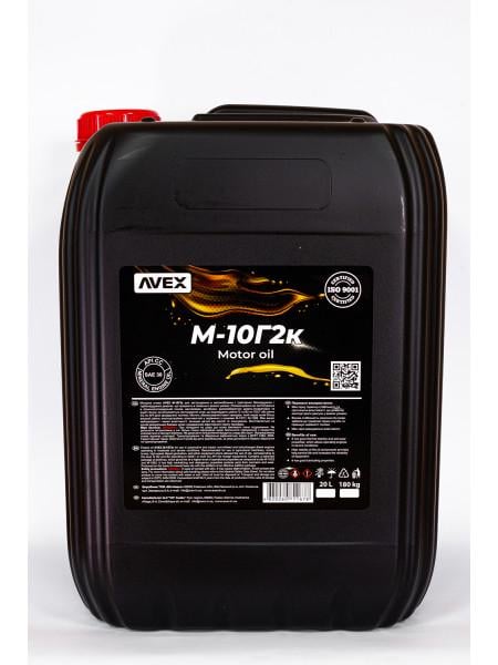 Масло дизельне AVEX М-10Г2К 20 л