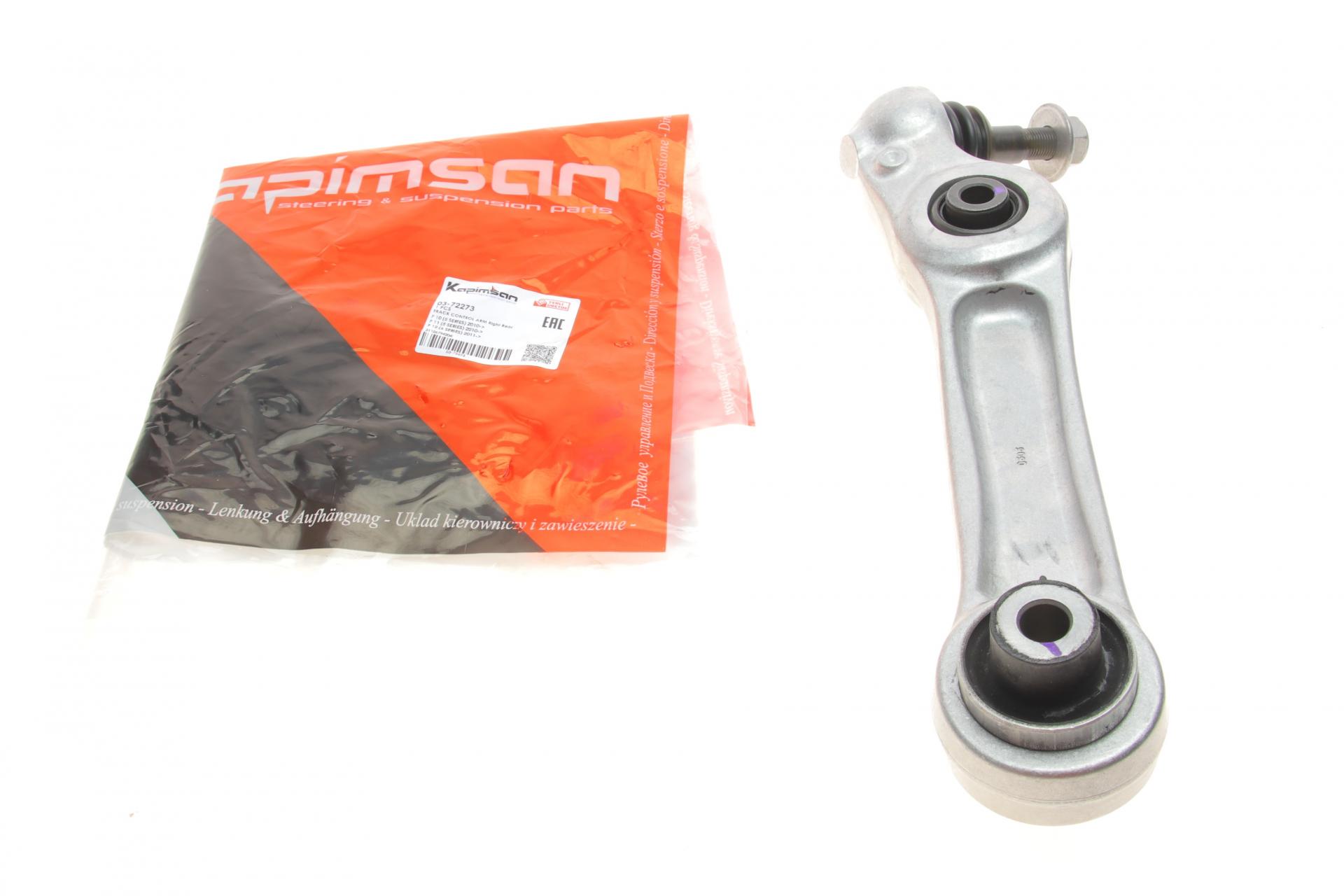 Рычаг подвески KAPIMSAN передний/снизу/сзади R BMW 5 F10/F18/6 F12/F13 09-18 (03-72273) Рычаг подвески KAPIMSAN передний/снизу/сзади R BMW 5 F10/F18/6 F12/F13 09-18 (03-72273)