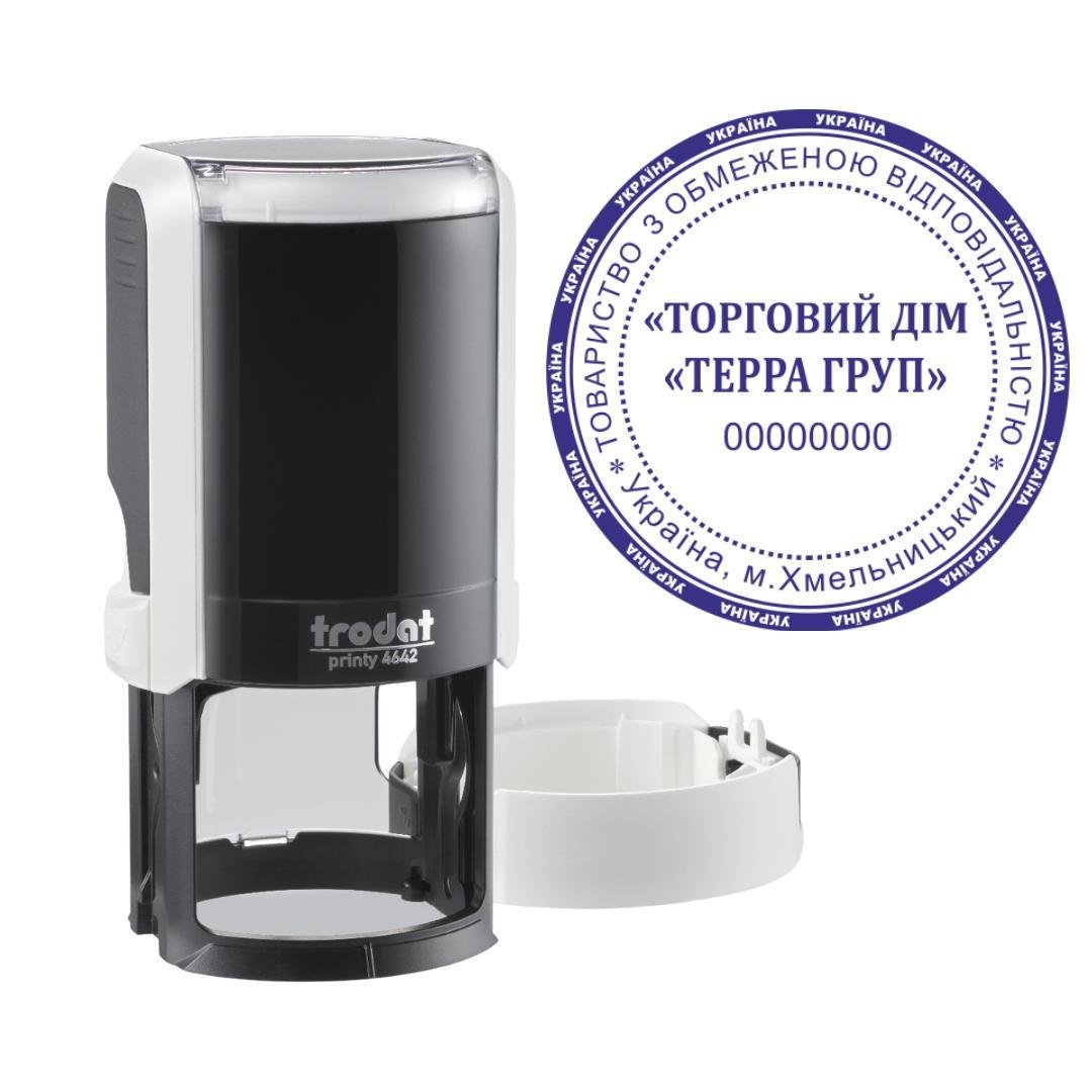 Печать ТОВ на автоматическом оснащении Trodat Printy 4642 с колпачком Белый (ООО24/4642/W)