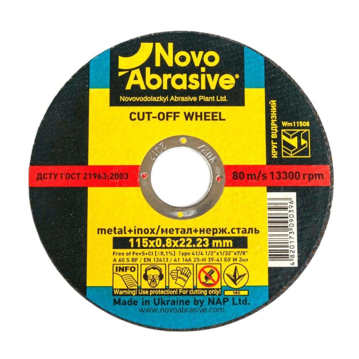 Диск отрезной по металлу NovoAbrasive Profi 115х0,8х22,23 мм (017084)