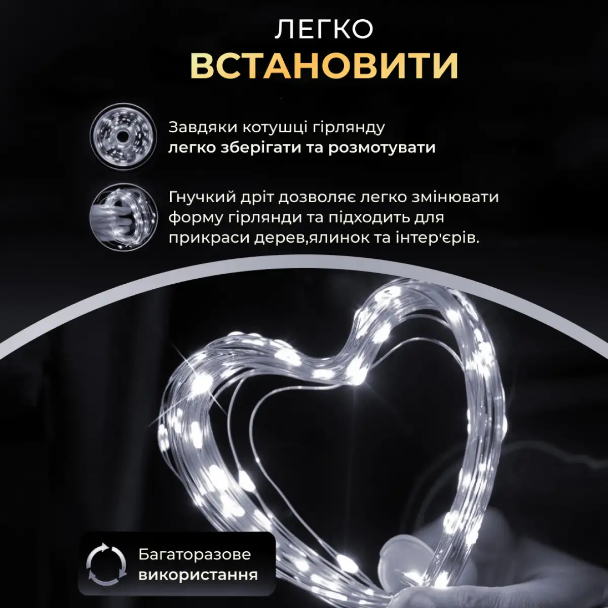 Гирлянда нить GarlandoPro 1000L100MGW Роса 1000 LED 100 м от сети Белый (118-107-1000L100MGW) - фото 9 Гирлянда нить GarlandoPro 1000L100MGW Роса 1000 LED 100 м от сети Белый (118-107-1000L100MGW) - фото 9