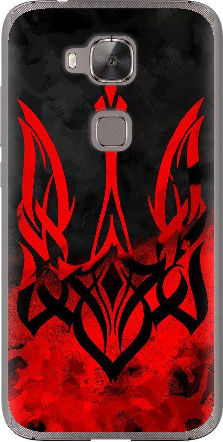 Чехол на Huawei G7 Plus Герб Украины v2 (5312u-952-42517)