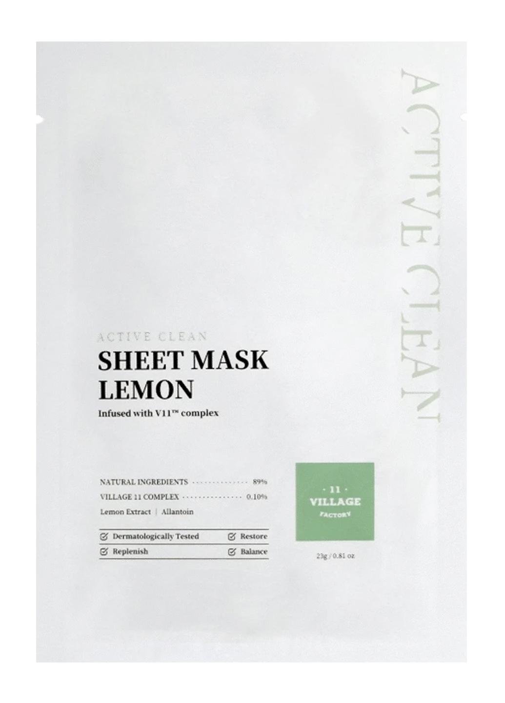 Маска тканинна Village 11 Factory Active Clean Sheet Lemon з лимоном 23 г (577524)