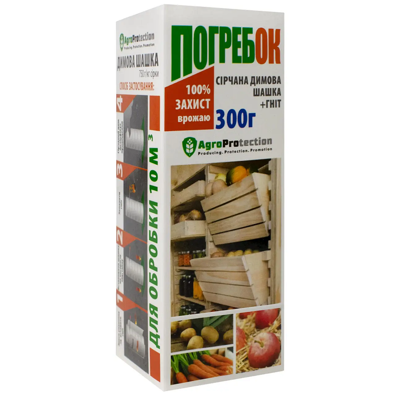 Дымовая шашка серная Погребок 300 г (319)