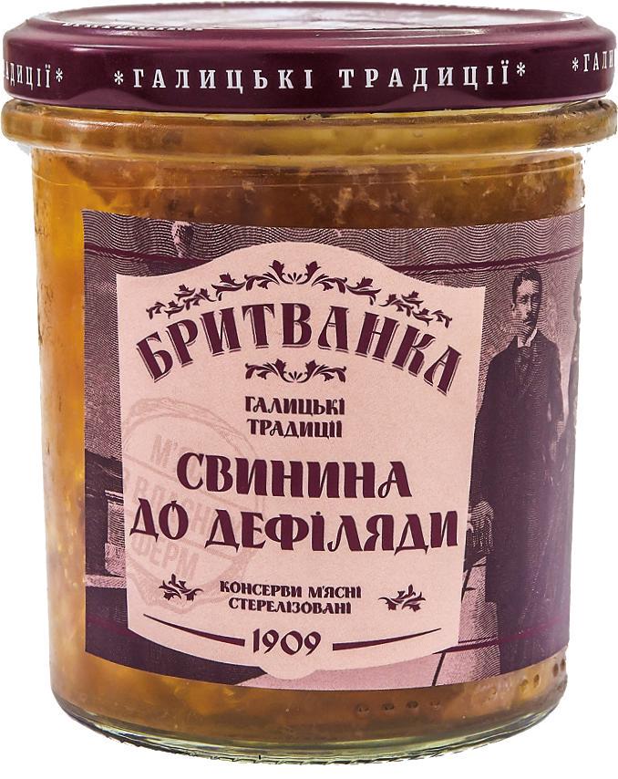 Мясная консерва Бритванка "Свинина до дефіляду" 310 г (33347804)