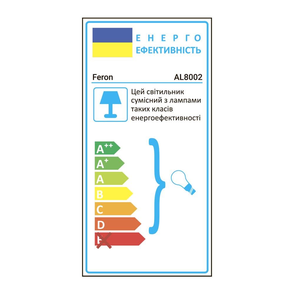 Світильник настінний накладний Feron AL8002 Білий - фото 6