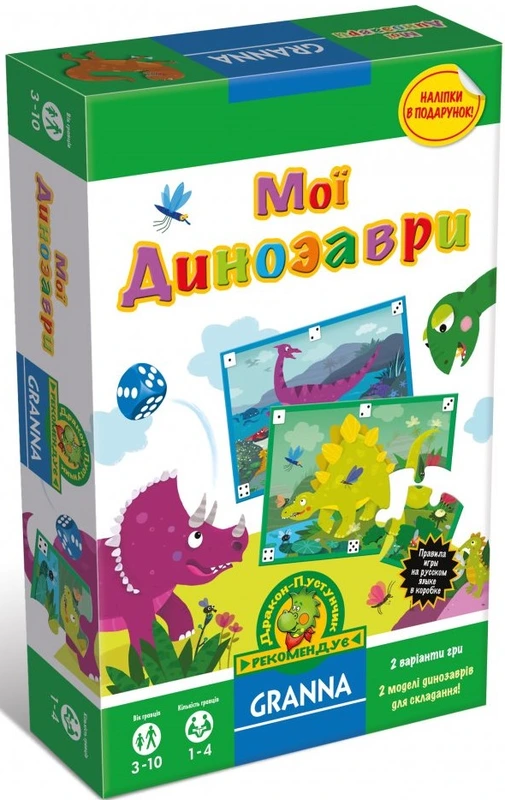 Настільна гра "Мої динозаври" (15505)
