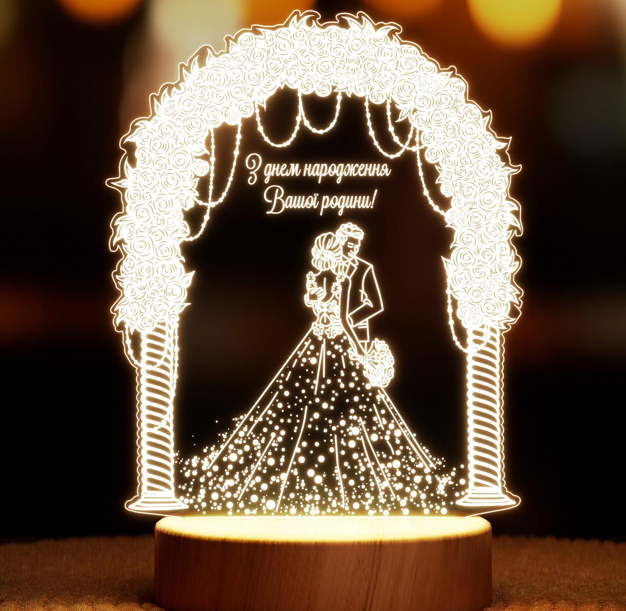 Ночник-светильник Lampic Пара в арке USB дерево/акрил 15х22 см Желтый (32377358)