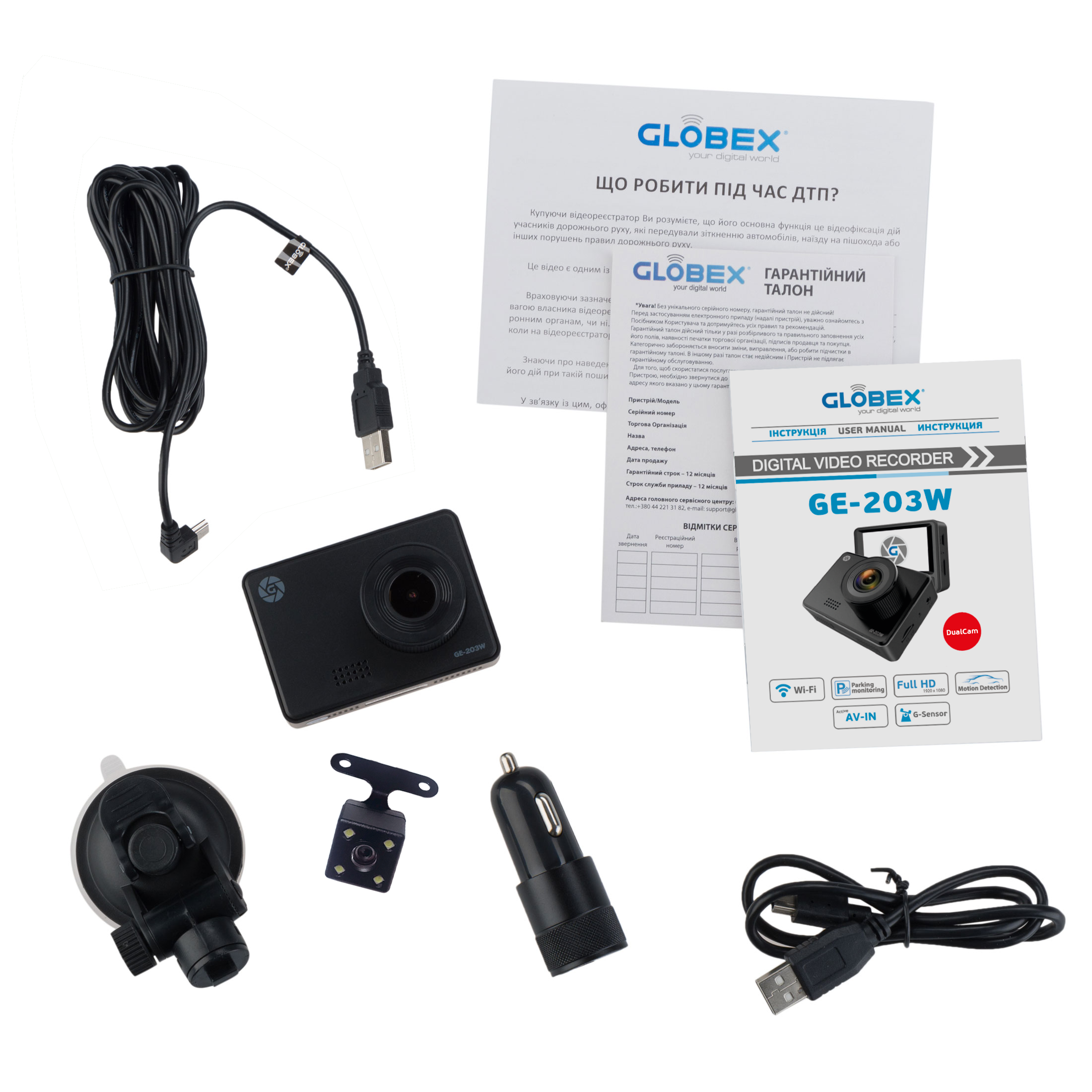 Відеореєстратор Globex GE-203W Dual Cam - фото 2