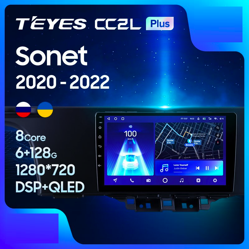 Автомагнітола штатна Teyes CC2L Plus для Kia Sonet 2020-2022 Android 2/32 Гб (1705989427) - фото 3