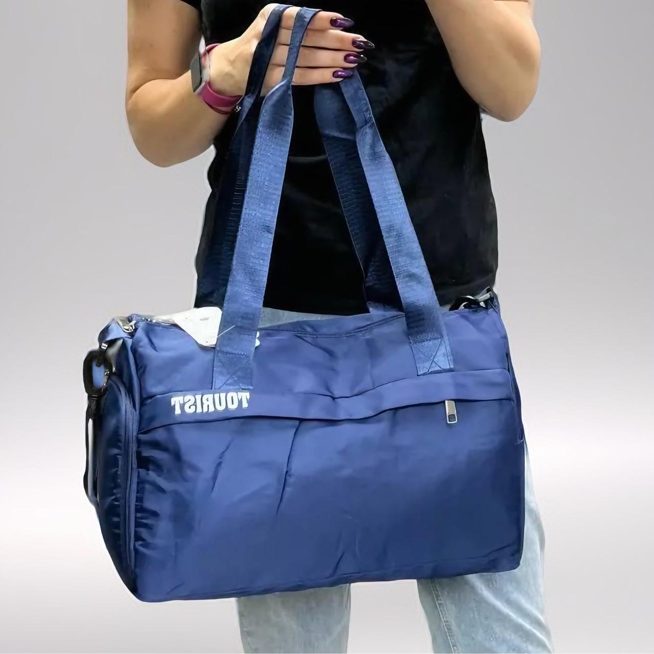 Сумка дорожня зручна зі знімним плечовим ременем через плече 39x25x16 см Синій