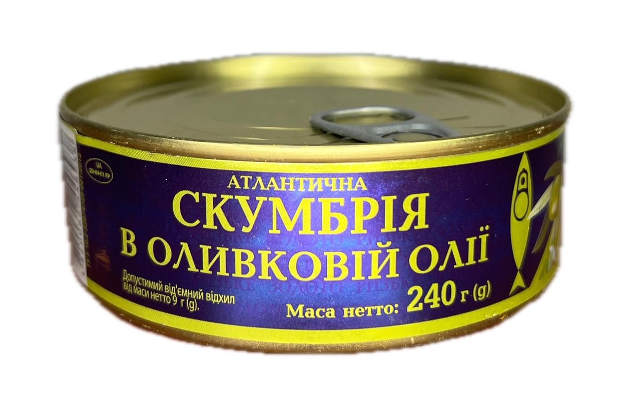 Скумбрія Ризьке золото атлантична в оливковій олії 240 г (7443708559242)