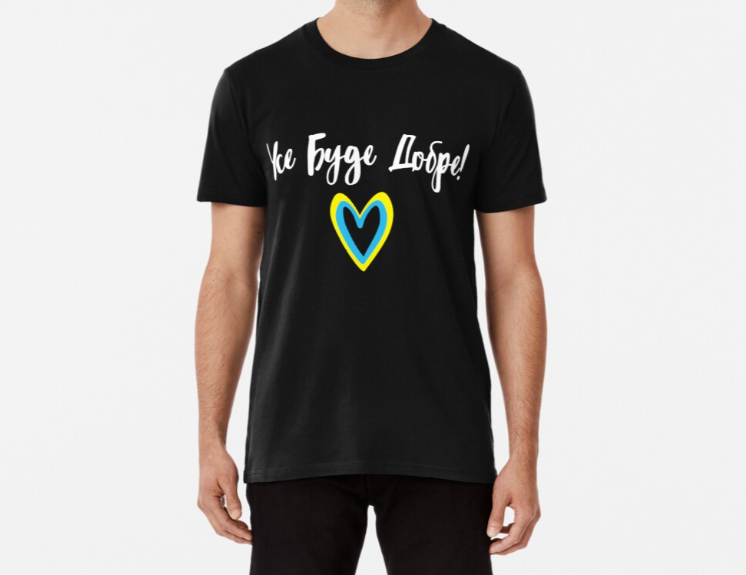 Футболка мужская Stedman с принтом "Усе буде добре" S Черный (УКР91-1599870423)