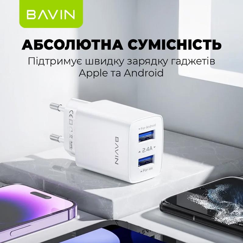 Зарядний пристрій BAVIN PC910Y 2xUSB-A 2,4A з кабелем USB-C White - фото 7