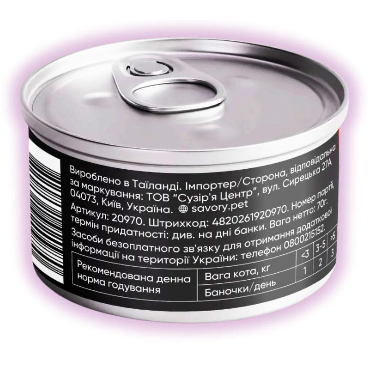 Корм влажный для взрослых кошек Savory филе тунца с макрелью в желе 70 г х 24 шт. (P20970) - фото 4
