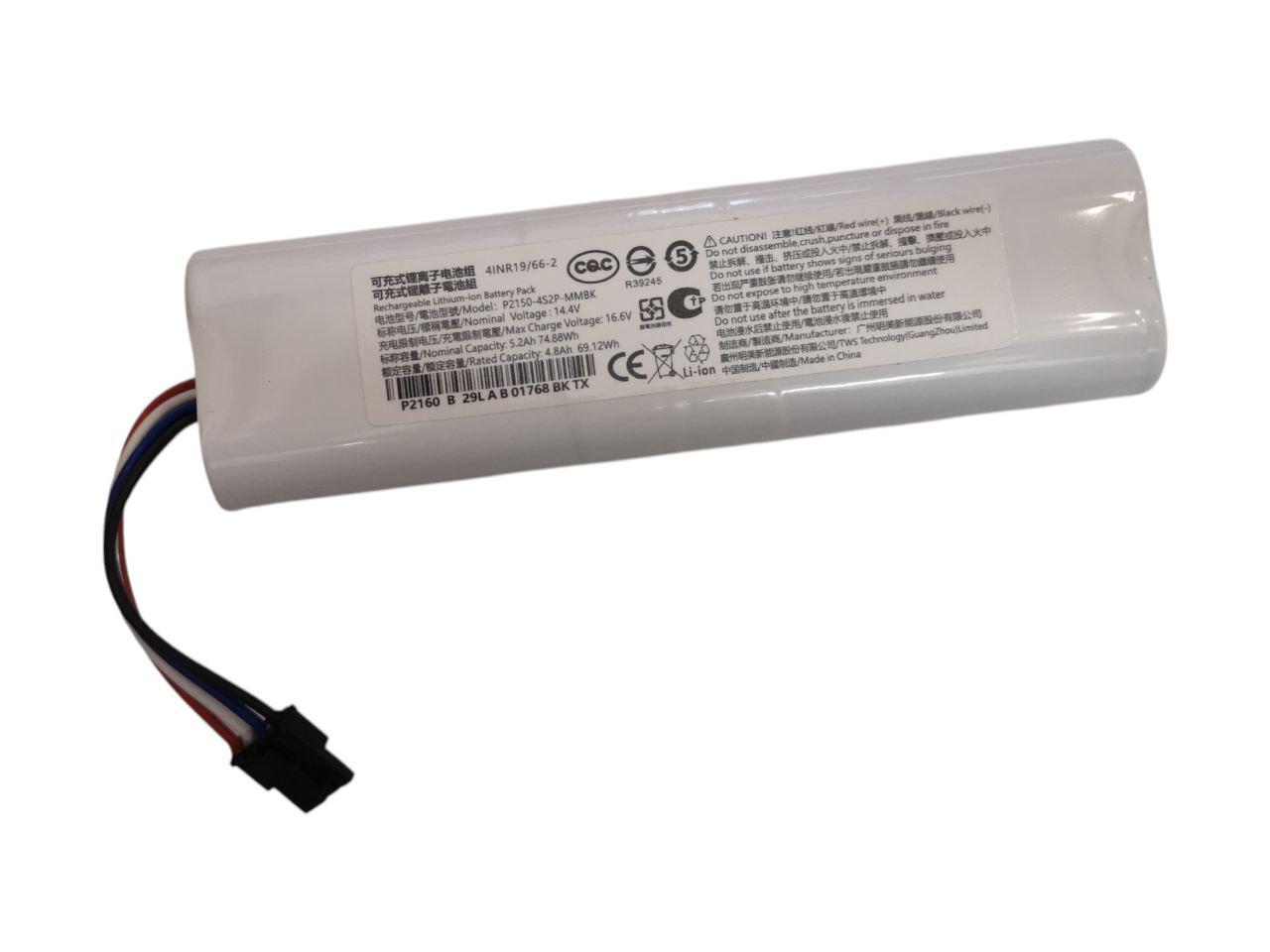 Аккумулятор для Xiaomi Mijia Vacuum Cleaner 1T/Dreame S10 D9 F9 L10Pro L10Plus/P2008-4S2P-MMBK/P2150-4S2P-MMBK 5600mah 69.12Wh