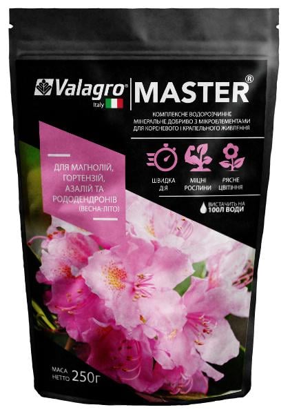 Удобрение комплексное минеральное для магнолий гортензий азалий и рододендронов Valagro Master NPK 13.40.13 весна-лето 250 г