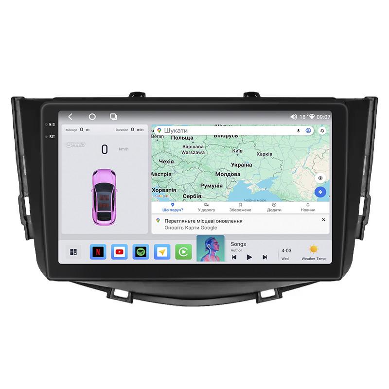 Автомагнітола штатна Lesko 4G/QLED/360°/CarPlay/GPS/Wi-Fi для Lifan X60 I 2011-2015 4/64Gb 9" (2322814270) Автомагнітола штатна Lesko 4G/QLED/360°/CarPlay/GPS/Wi-Fi для Lifan X60 I 2011-2015 4/64Gb 9" (2322814270)