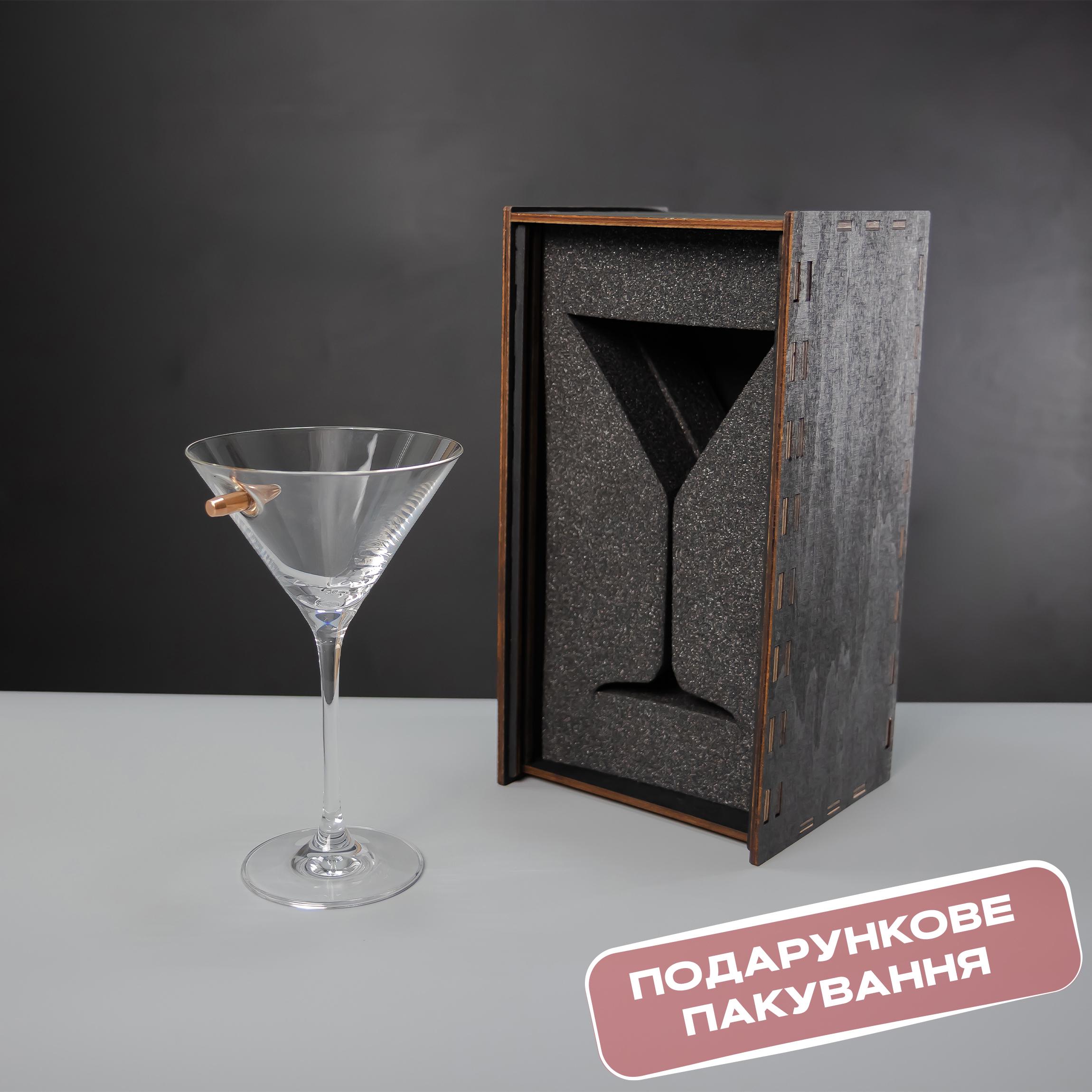 Бокал для мартини VSKLO с пулей 160 мл (26278064) - фото 5