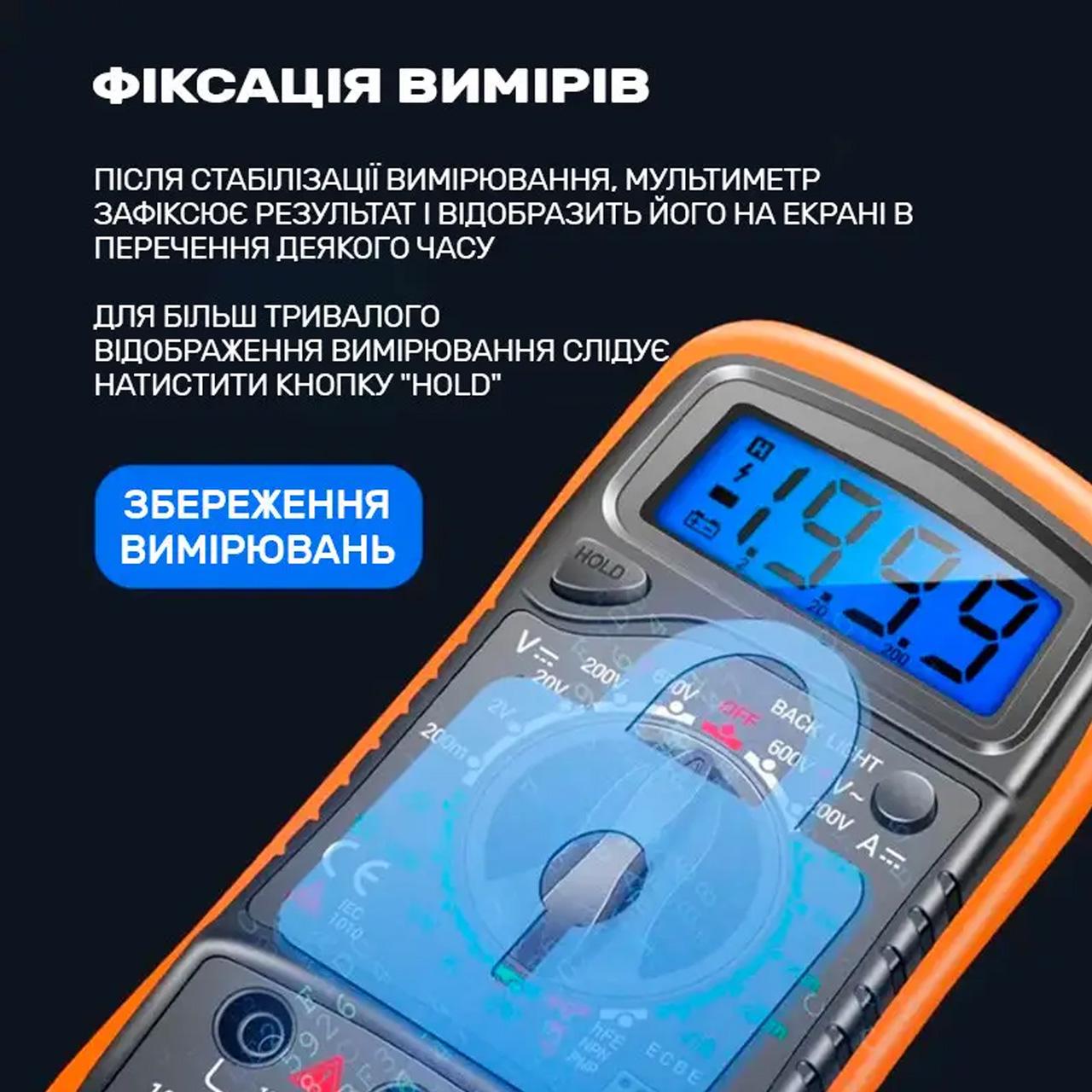 Мультиметр цифровий XL830L з підсвічуванням (1801321) - фото 6 Мультиметр цифровий XL830L з підсвічуванням (1801321) - фото 6