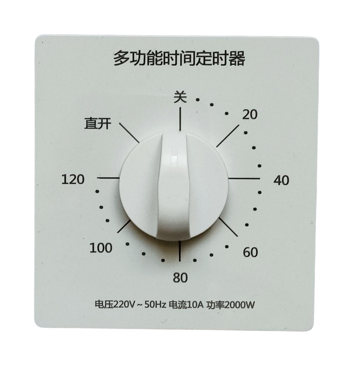 Таймер затримки відключення 120 хв. з монтажною коробкою врізний Білий