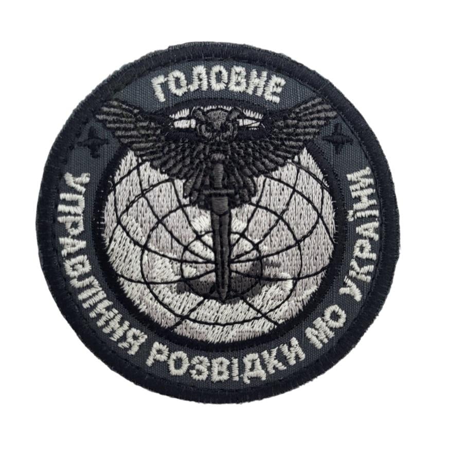 Шеврон Главное управление разведки МО Украины 8х8 см Черный (3592042)