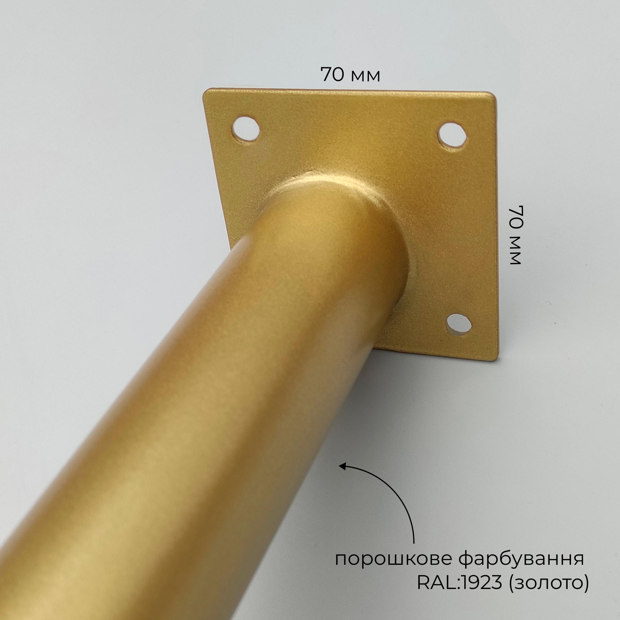Мебельная ножка из металла 150 мм Золотой (1404) - фото 3 Мебельная ножка из металла 150 мм Золотой (1404) - фото 3