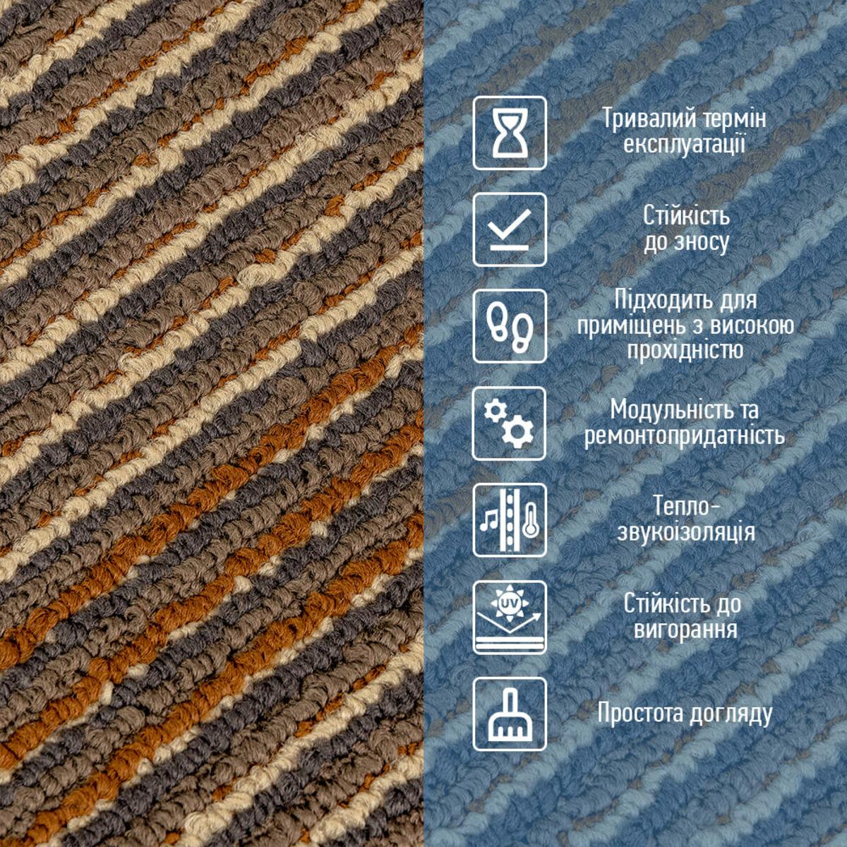 Плитка під ковролін без клейового шару 500х500х4мм Коричневий (SW-00002712) - фото 4 Плитка під ковролін без клейового шару 500х500х4мм Коричневий (SW-00002712) - фото 4