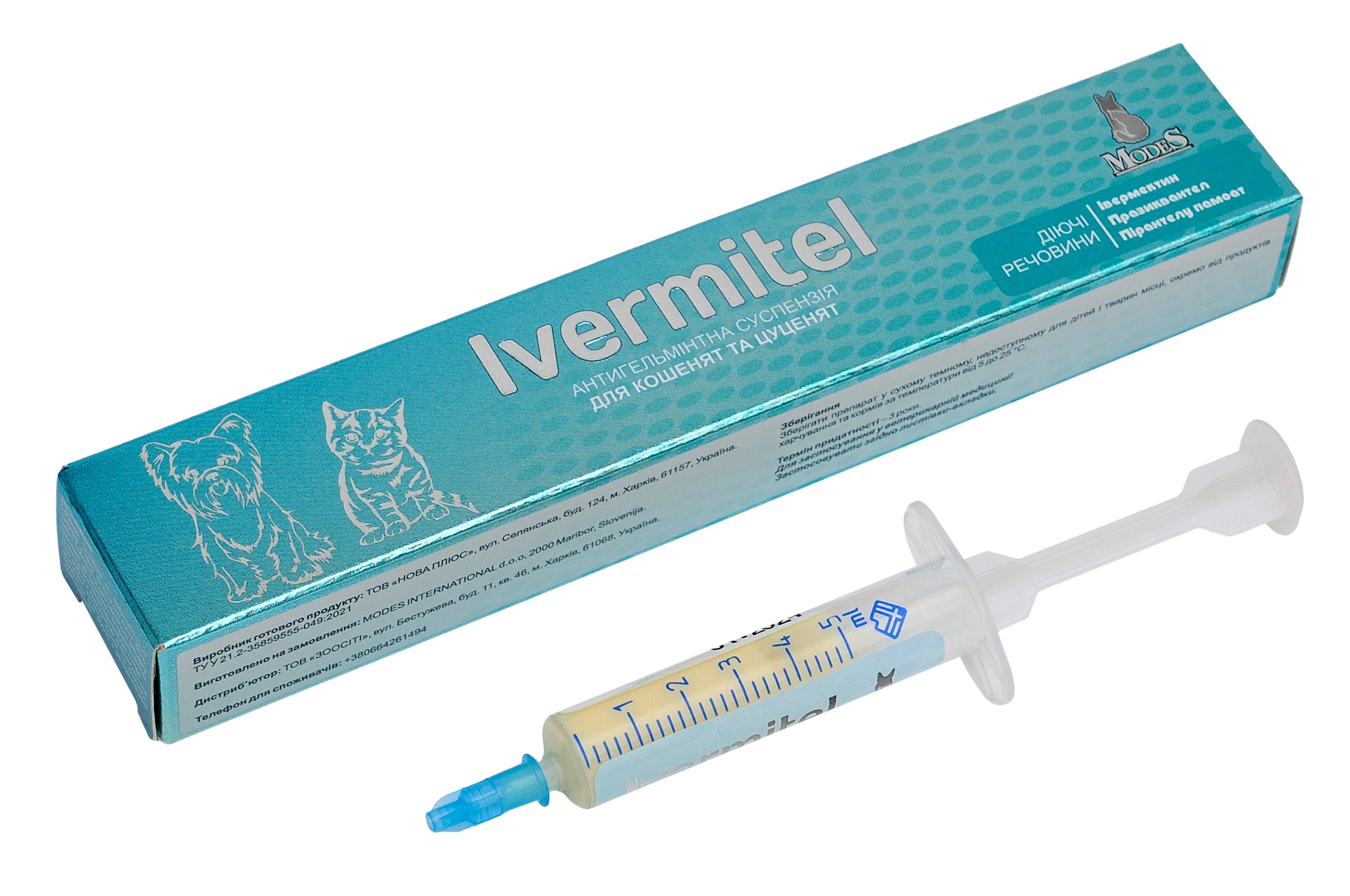 Суспензія антигельмінтна ModeS Ivermitel для кошенят та цуценят зі смаком м'яса 5 мл (27850136)