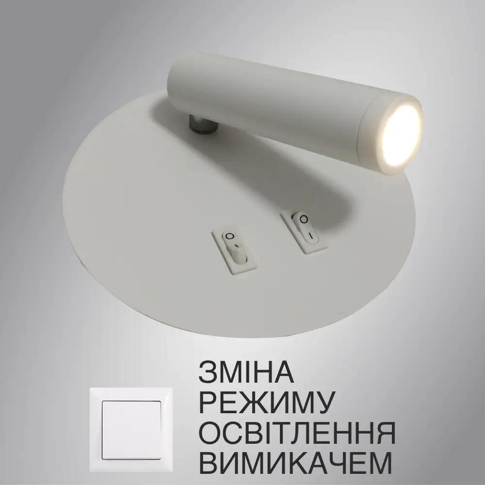 Бра светодиодное ESLLSE RIGIL 10W RL-WW-140x65-WHITE-220-IP20 (00000122604) - фото 2