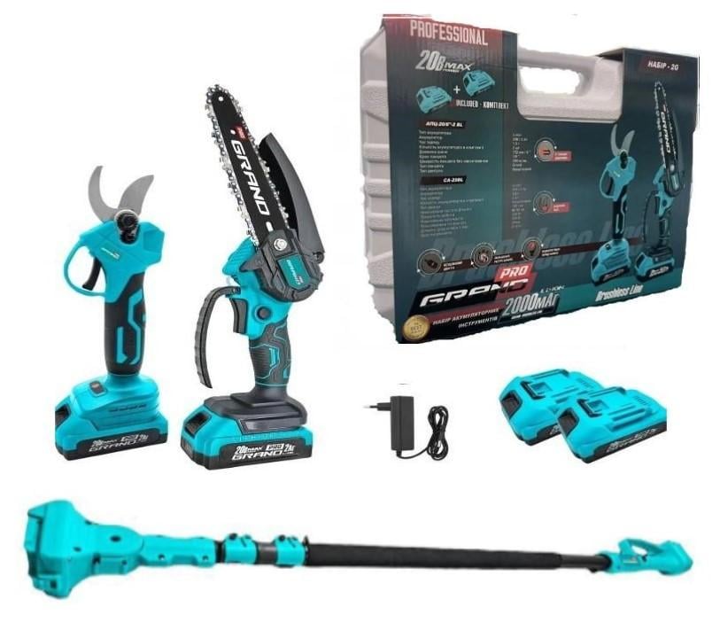 Набір акумуляторного інструменту Grand № 2 G міні-пила Grand АПЦ-20/6"-2 BL/секатор СА-20BL/подовжувач 2 м (27801916)