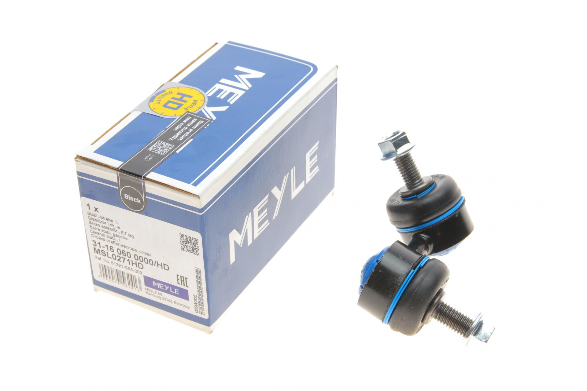 Тяга стабілізатора переднього L Honda Civic VII 01-05/CR-V II 01-07/FR-V 04- - 31-16 060 0000/HD MEYLE