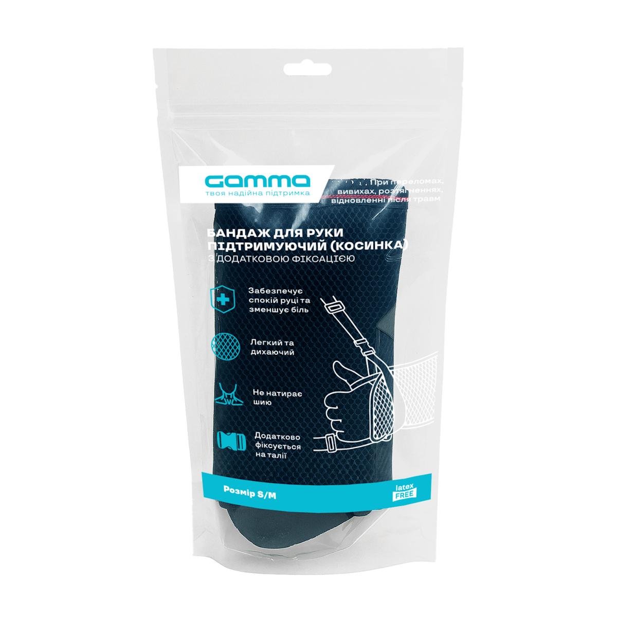Бандаж для руки підтримуюча косинка GAMMA R9115 S/M