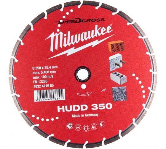 Диск алмазний Milwaukee Speedcross HUDD 350х25,4x2,6 (4932471985)