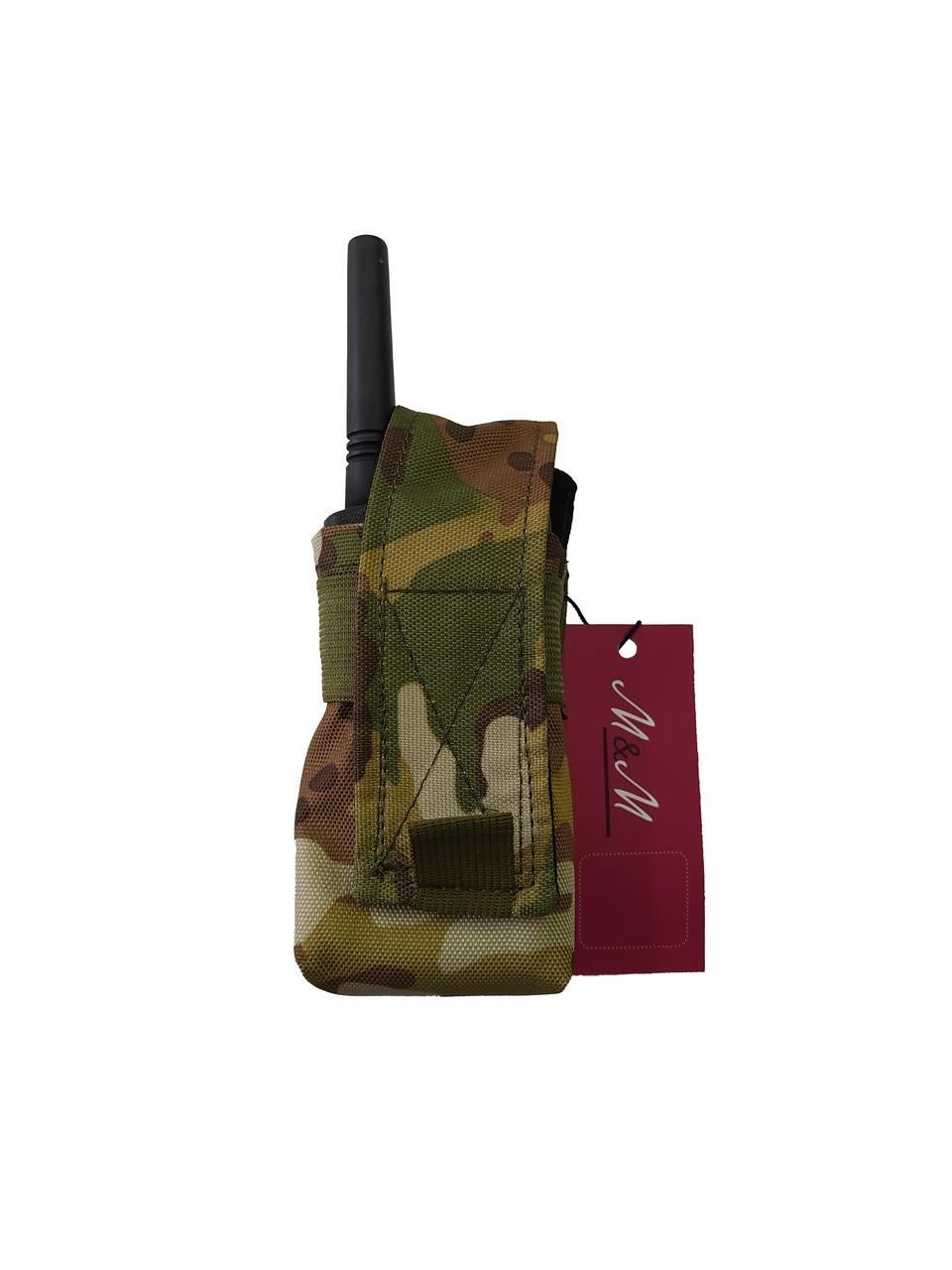 Подсумок М&М для рации Мультикам (213469)