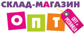 Склад - Опт Склад - Опт