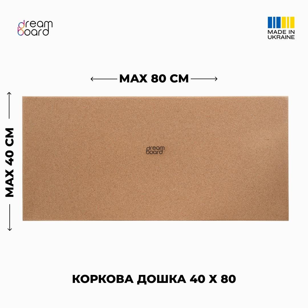 Дошка коркова на стіну горизонтальна Dream Board M-L 40х80 см - фото 2