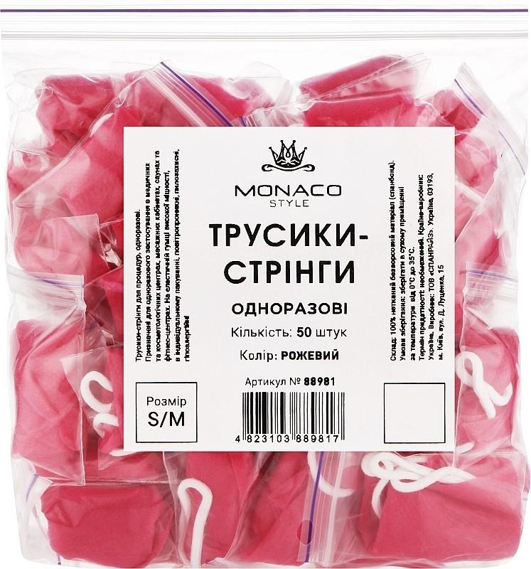 Трусики-стринги одноразовые Monaco Style S/M 50 шт. Розовый (88981) - фото 1