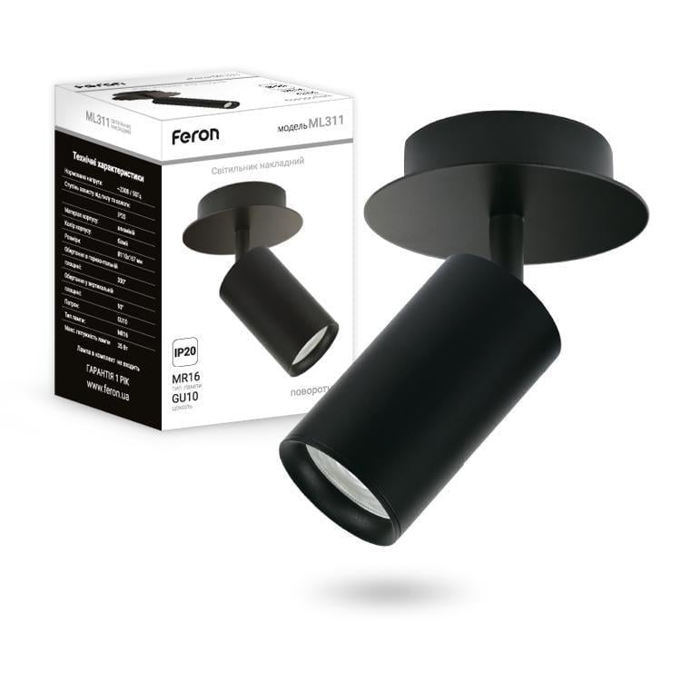 Светильник накладной поворотный Feron ML311 Черный