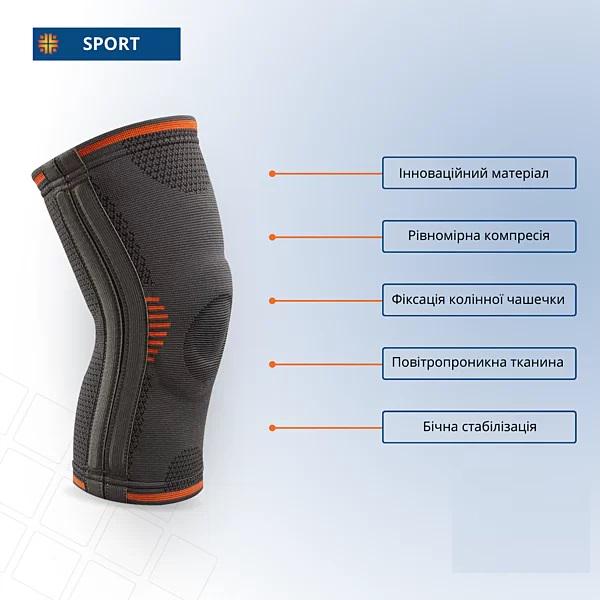 Наколінник спортивний м'який Orliman Sport OS6212 напівжорсткий р. 1 - фото 3
