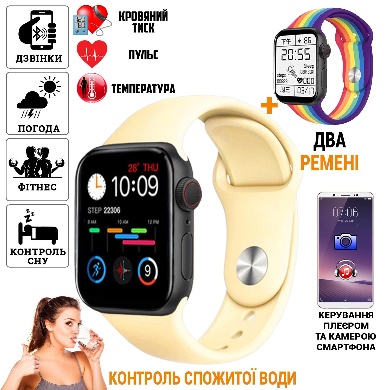 Смарт-годинник Smart Watch V6-Z32-PRO з двома ремінцями Yelow/Rainbow (1579507271) - фото 2